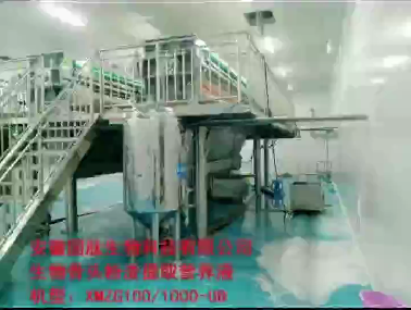 程控自動高壓隔膜壓濾機(jī)