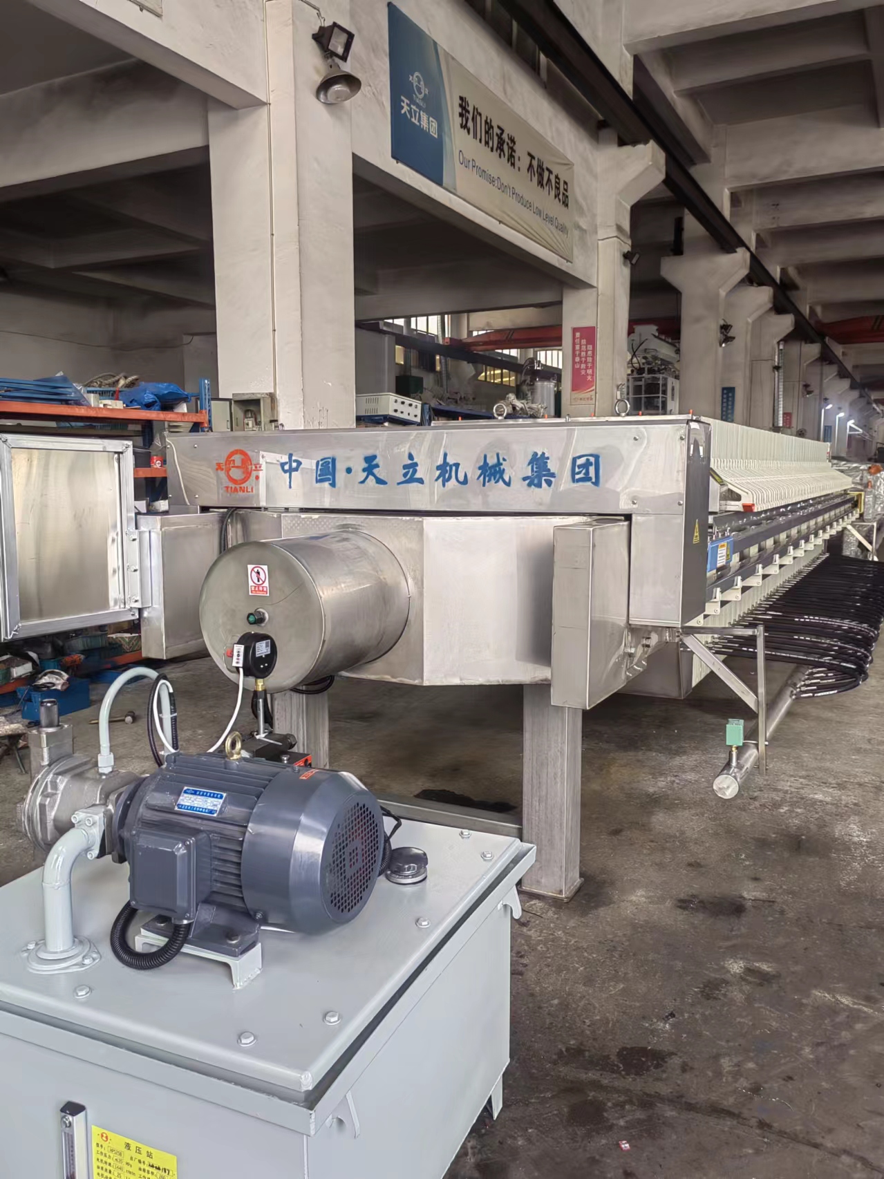 1250型200平方PP隔膜壓濾機，整機包不銹鋼，用于醬油、黃酒制造